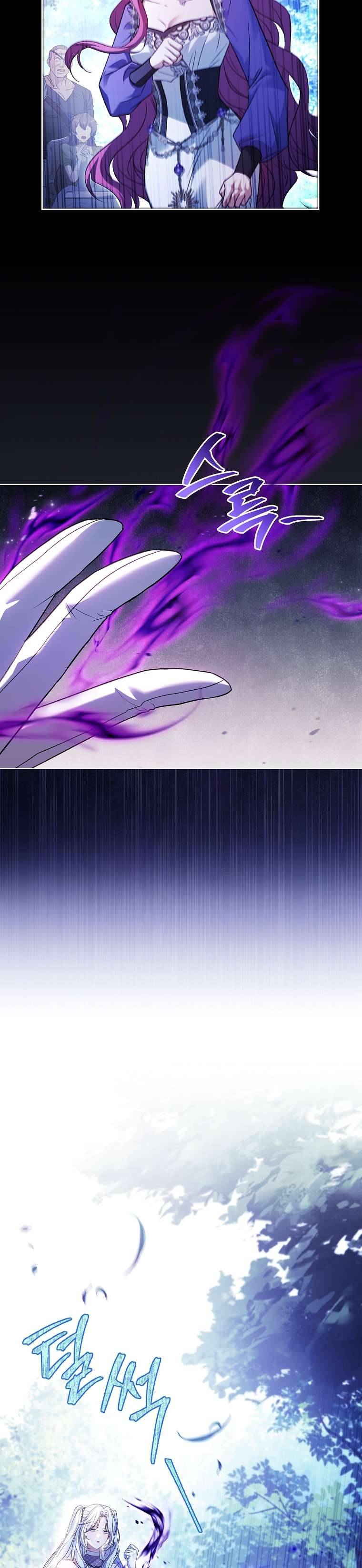 Chồng Ơi, Tại Sao Chúng Ta Không Thể Ly Hôn? Chapter 45 - Trang 14