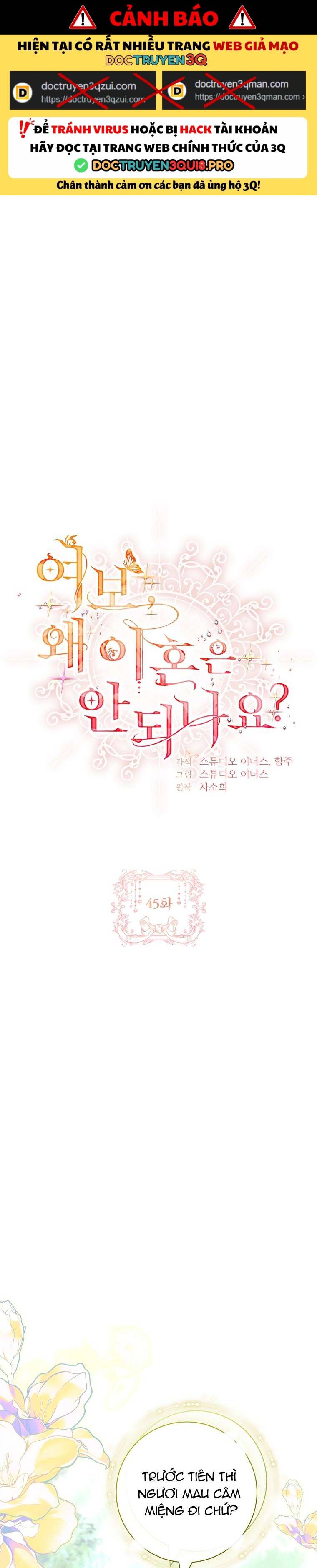 Chồng Ơi, Tại Sao Chúng Ta Không Thể Ly Hôn? Chapter 45 - Trang 0