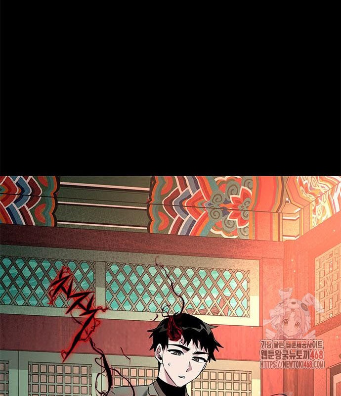 Đêm Của Yêu Tinh chapter 99 - Trang 5