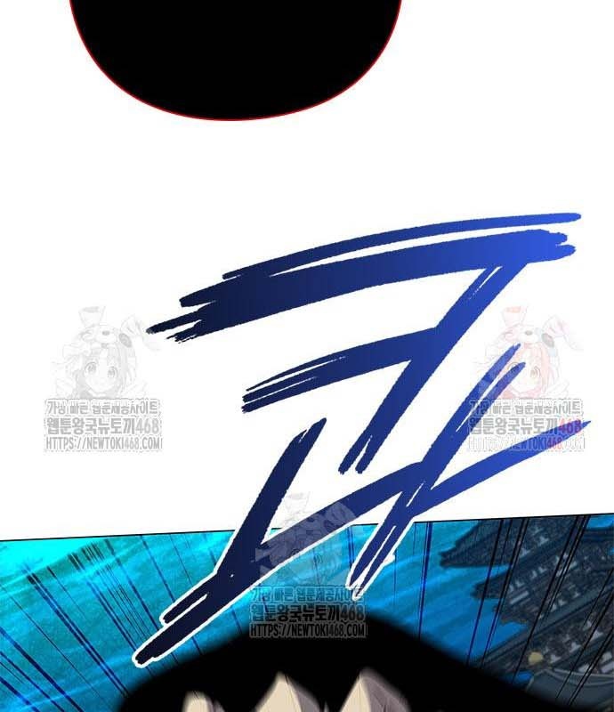 Đêm Của Yêu Tinh chapter 97 - Trang 98