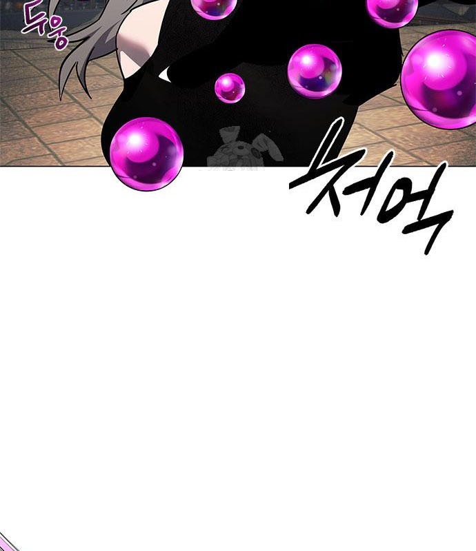 Đêm Của Yêu Tinh chapter 98 - Trang 87