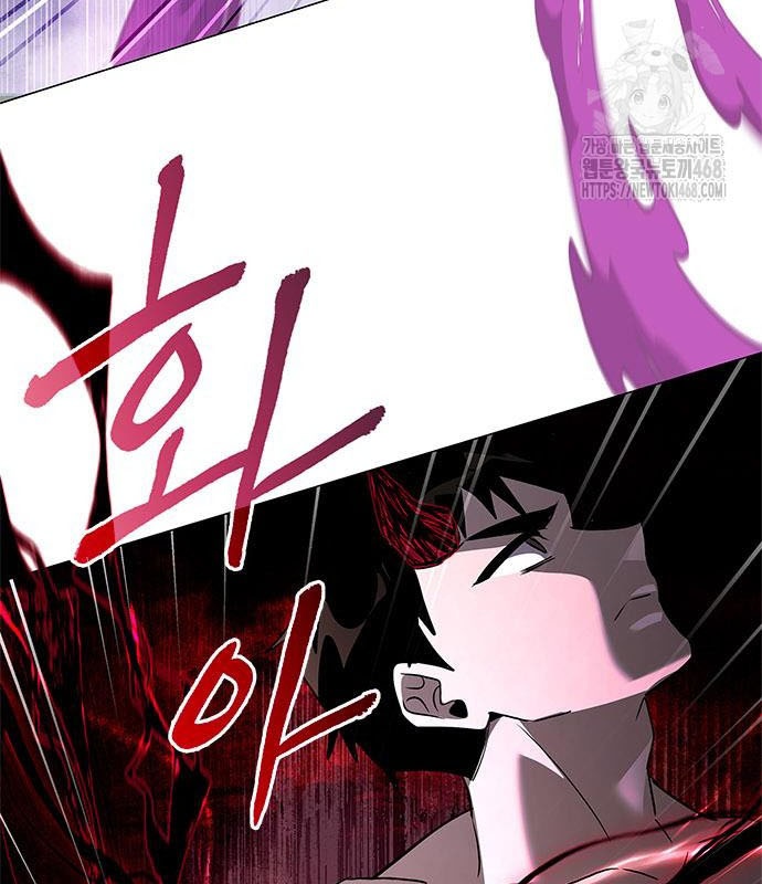 Đêm Của Yêu Tinh chapter 96 - Trang 96