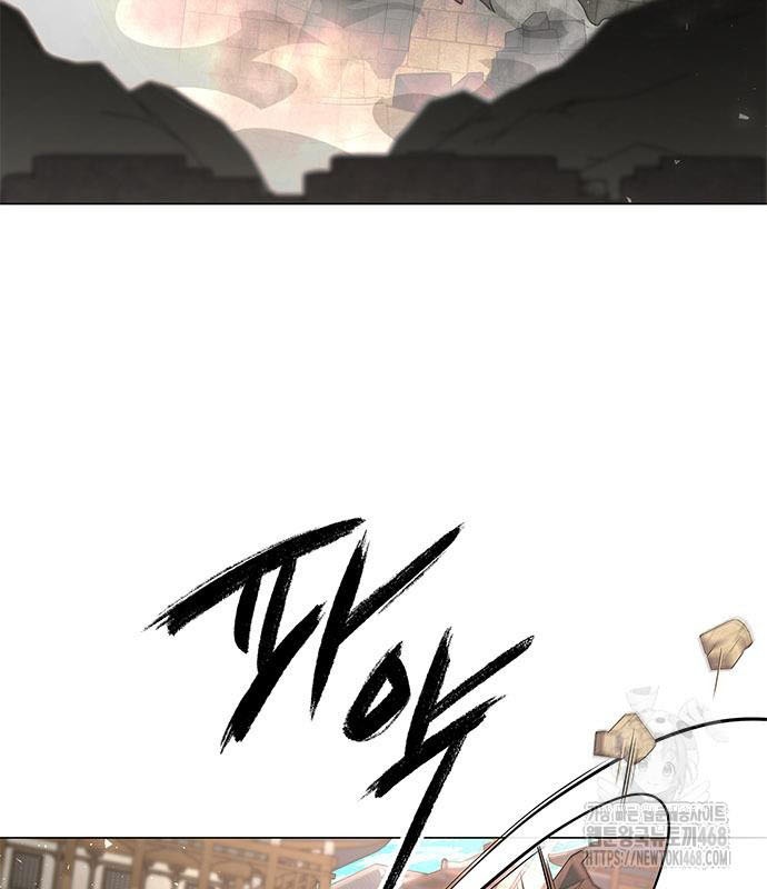 Đêm Của Yêu Tinh chapter 95 - Trang 13
