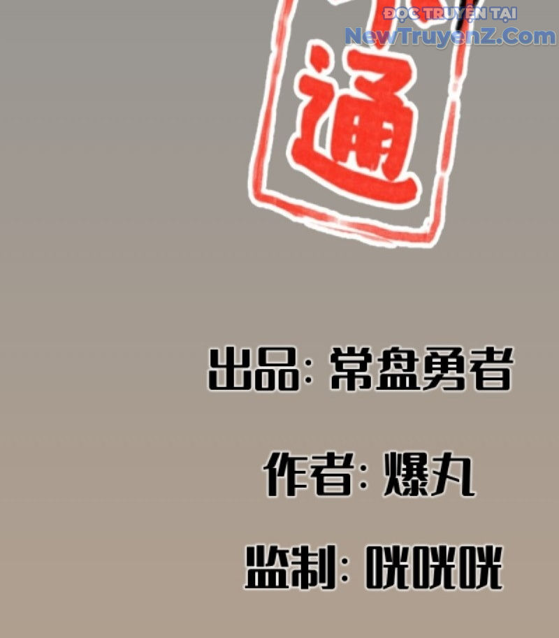Hiệp Khách Hành Bất Thông chapter 42 - Trang 4