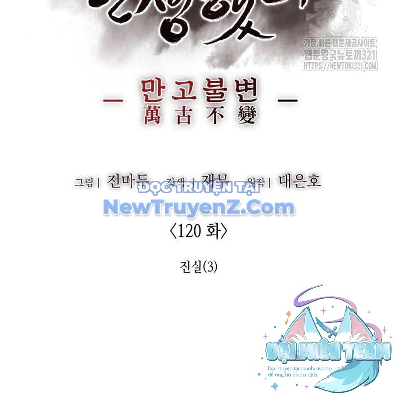 Thiên Ma Thần Quyết: Trùng Sinh chapter 120 - Trang 286