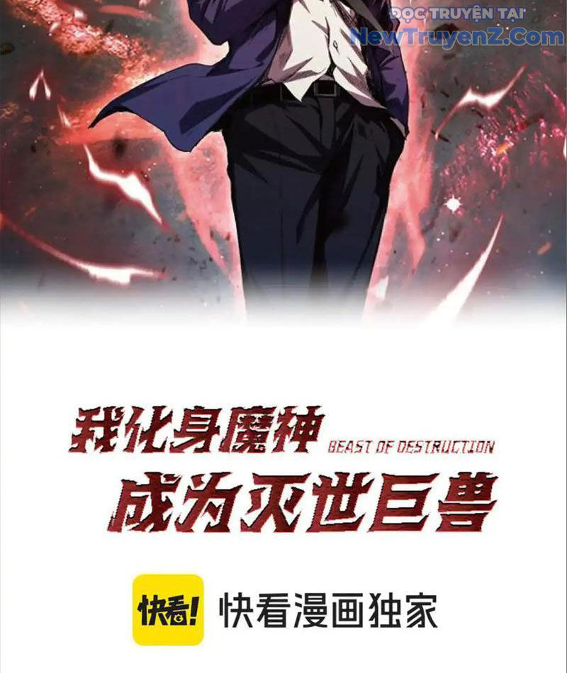 Ta Hoá Thân Ma Thần, Trở Thành Diệt Thế Cự Thú! chapter 36 - Trang 4