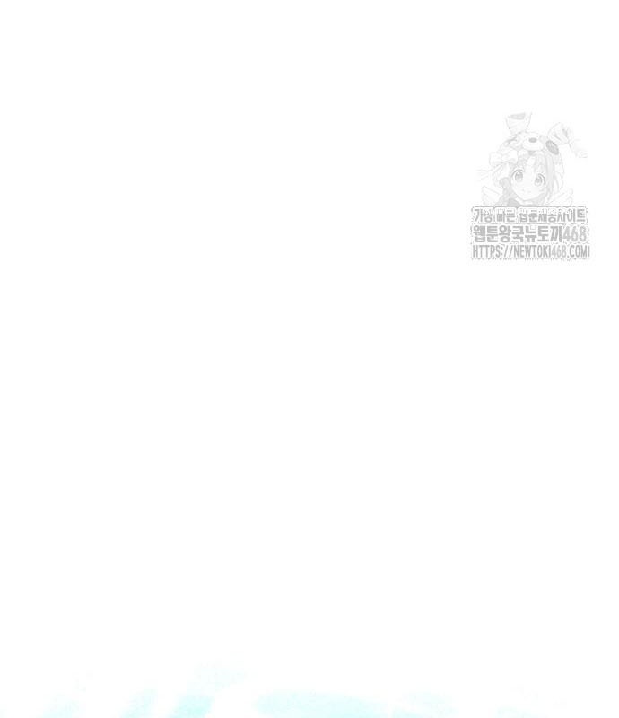 Đêm Của Yêu Tinh chapter 94 - Trang 104