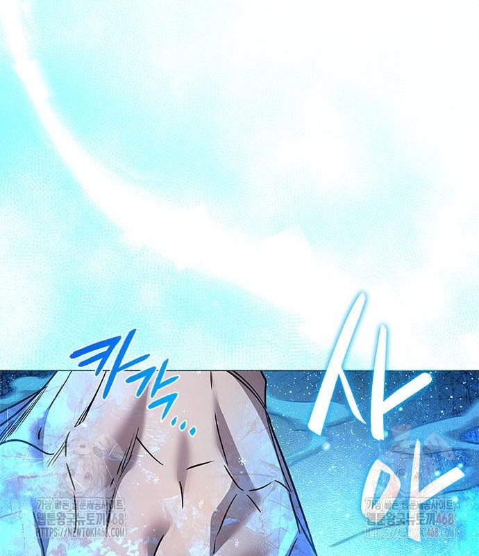 Đêm Của Yêu Tinh chapter 98 - Trang 10