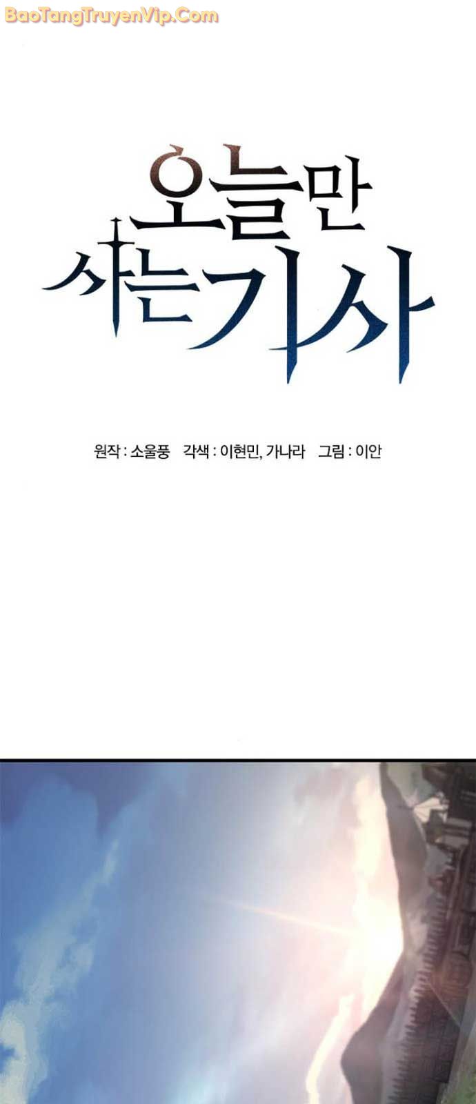 Hiệp Sĩ Sống Vì Ngày Hôm Nay chapter 60 - Trang 3