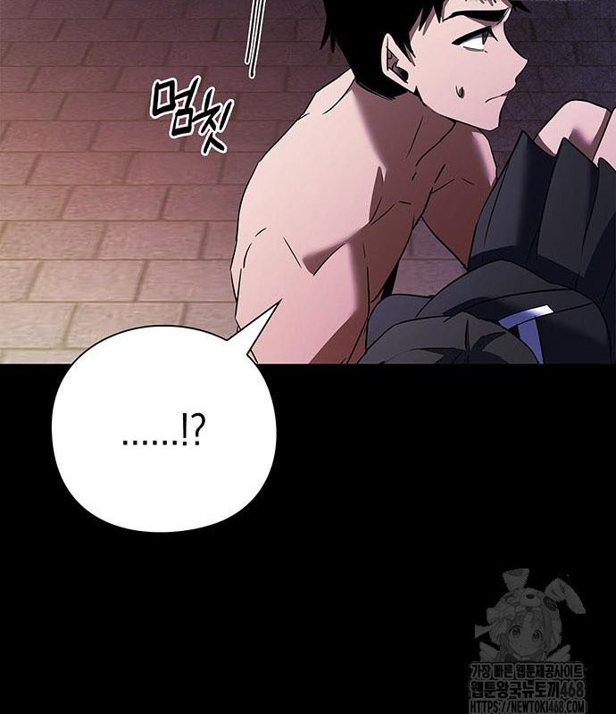 Đêm Của Yêu Tinh chapter 94 - Trang 120