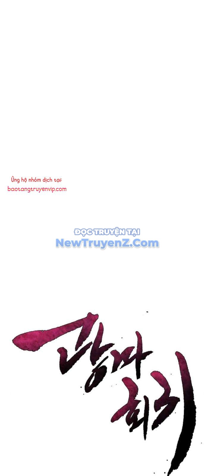 Cuồng Ma Tái Thế chapter 156 - Trang 1