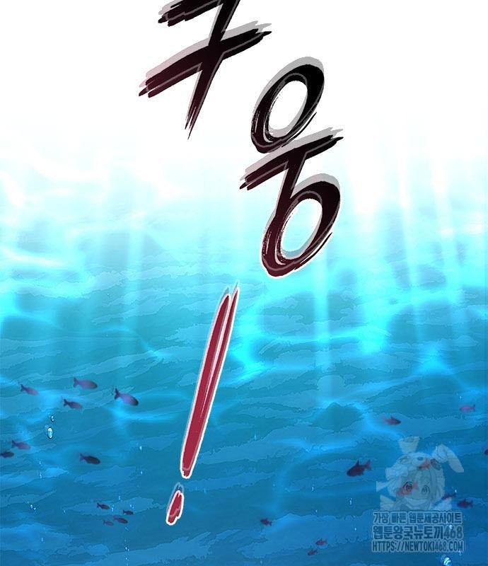 Đêm Của Yêu Tinh chapter 95 - Trang 9