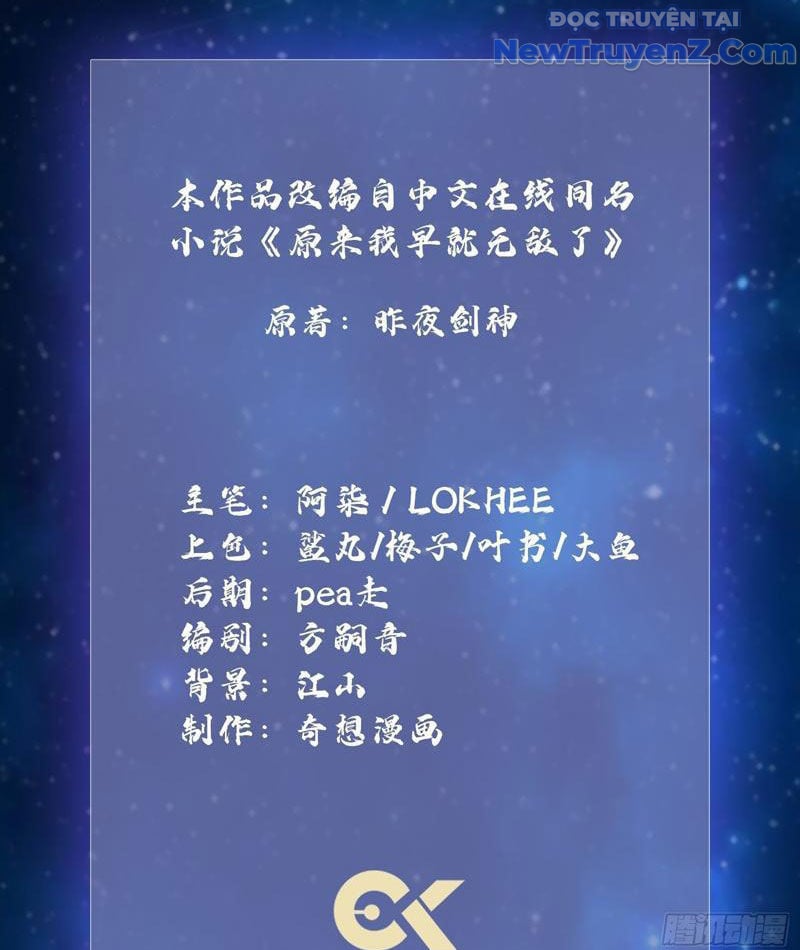 Hoá Ra Ta Đã Vô Địch Từ Lâu chapter 297 - Trang 4