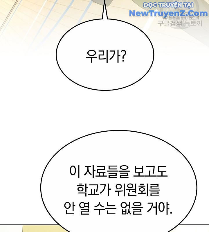 Sống Lại Một Lần Nữa chapter 47 - Trang 72