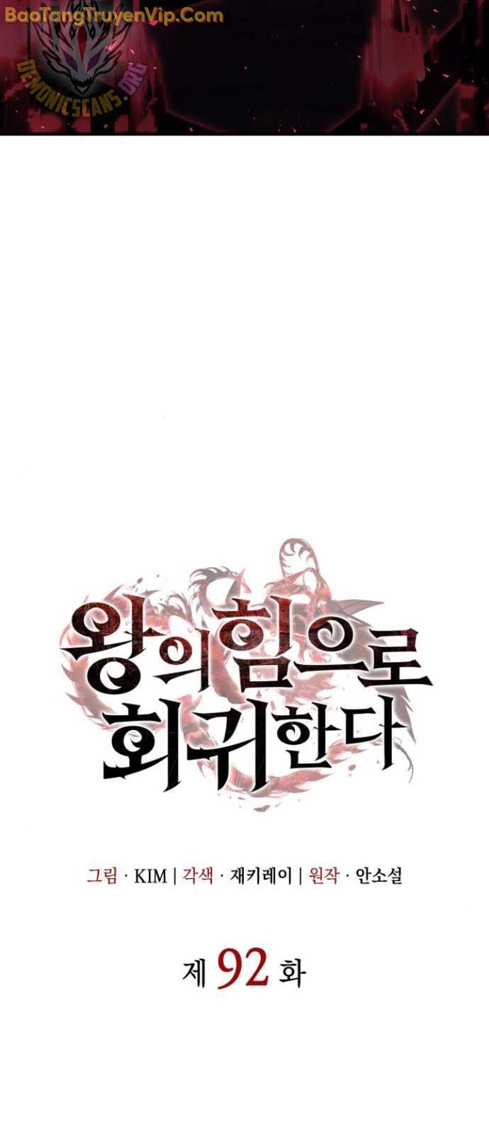 Hồi Quy Bằng Vương Quyền chapter 92 - Trang 33