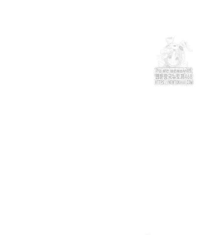 Đêm Của Yêu Tinh chapter 94 - Trang 102