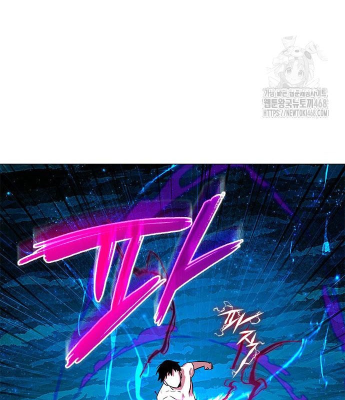 Đêm Của Yêu Tinh chapter 95 - Trang 121