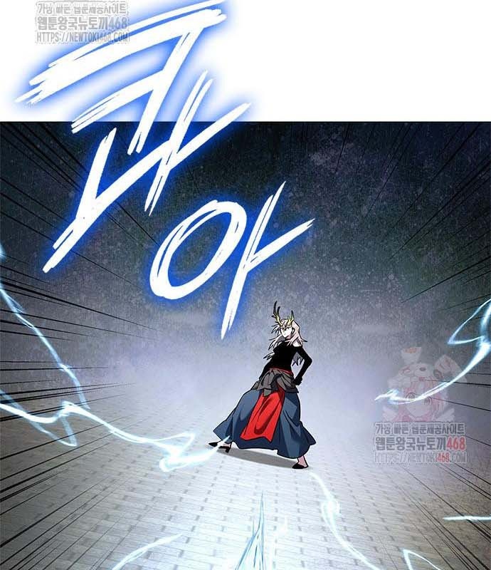 Đêm Của Yêu Tinh chapter 97 - Trang 93