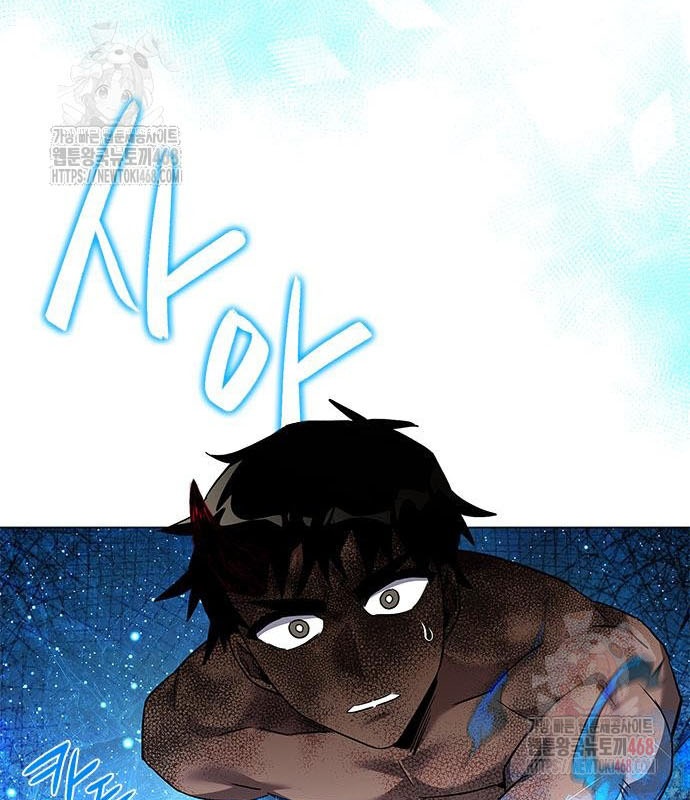 Đêm Của Yêu Tinh chapter 98 - Trang 13