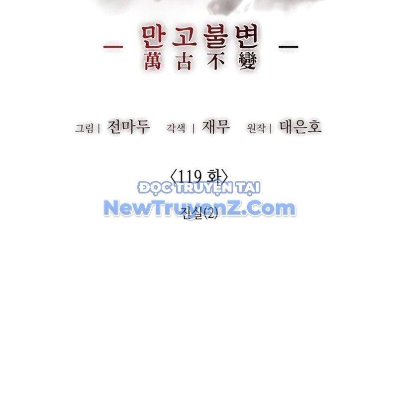 Thiên Ma Thần Quyết: Trùng Sinh chapter 119 - Trang 87