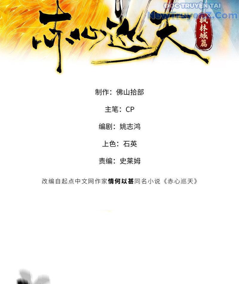 Xích Tâm Tuần Thiên chapter 25 - Trang 4