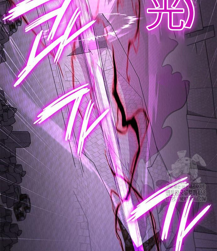 Đêm Của Yêu Tinh chapter 95 - Trang 94