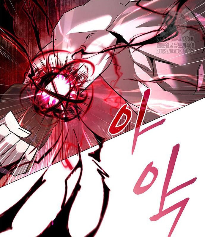Đêm Của Yêu Tinh chapter 96 - Trang 97