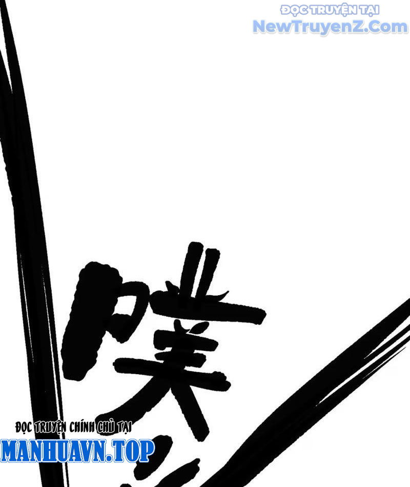 Tinh Linh Chi Hậu chapter 2 - Trang 10