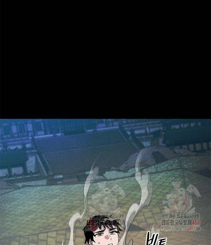 Đêm Của Yêu Tinh chapter 97 - Trang 6