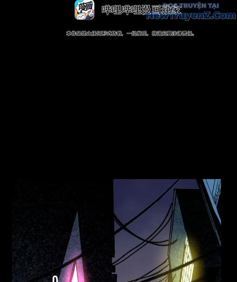 Tinh Linh Chi Hậu chapter 2 - Trang 4