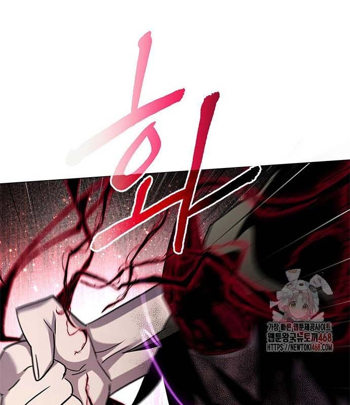 Đêm Của Yêu Tinh chapter 97 - Trang 171