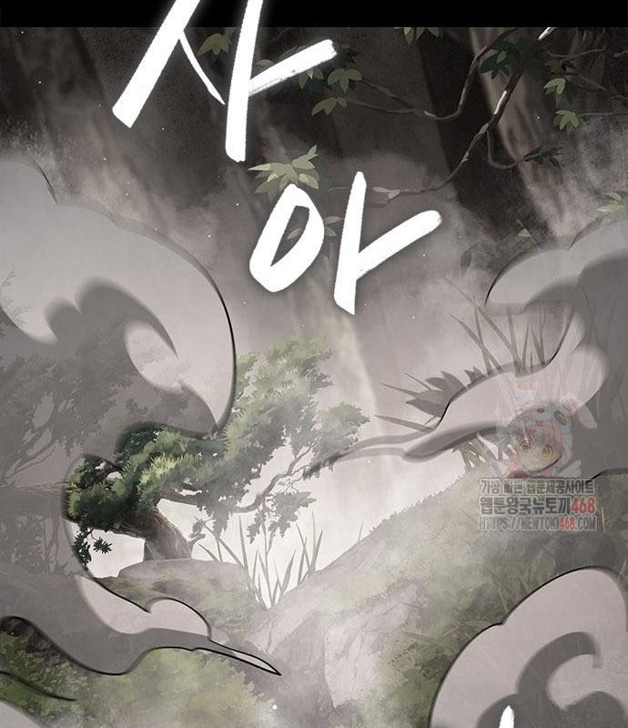 Đêm Của Yêu Tinh chapter 99 - Trang 74