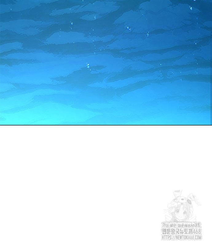 Đêm Của Yêu Tinh chapter 95 - Trang 10