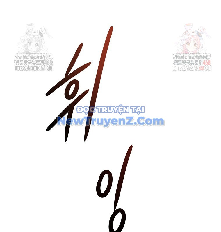 Tân Binh Của Đội Bóng Chày Quá Giỏi chapter 48 - Trang 168