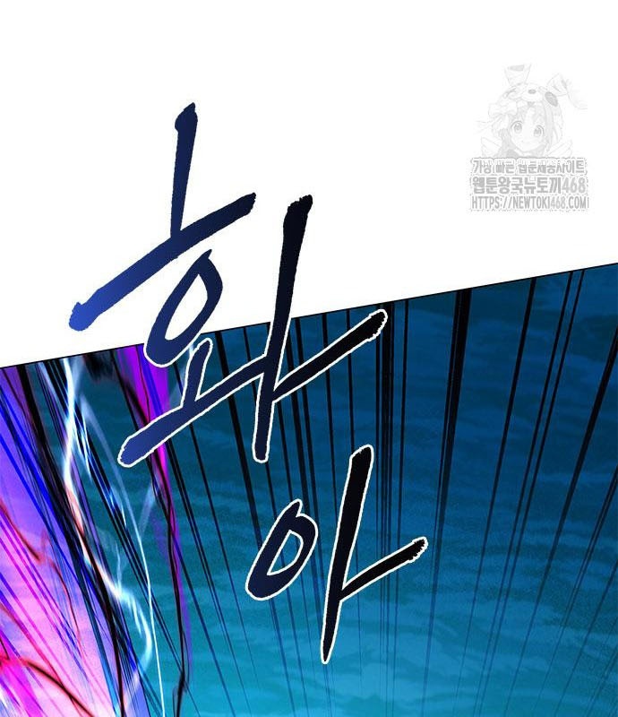 Đêm Của Yêu Tinh chapter 95 - Trang 125