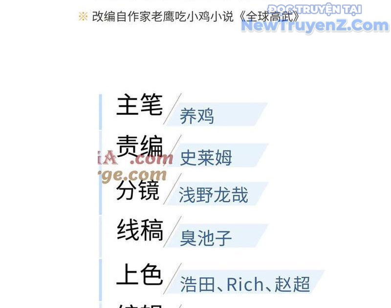 Toàn Cầu Cao Võ chapter 313 - Trang 13