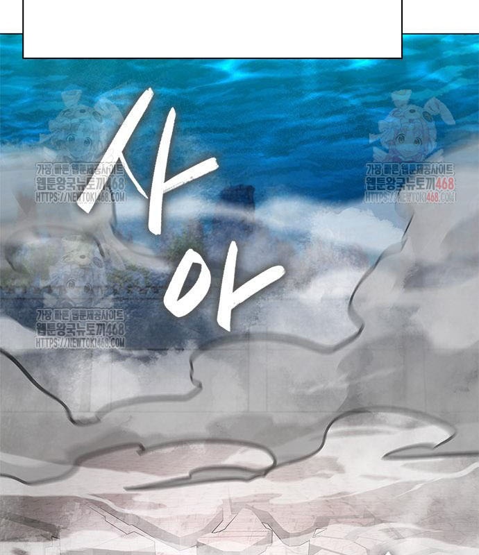 Đêm Của Yêu Tinh chapter 99 - Trang 182