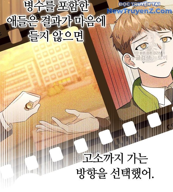 Sống Lại Một Lần Nữa chapter 47 - Trang 88