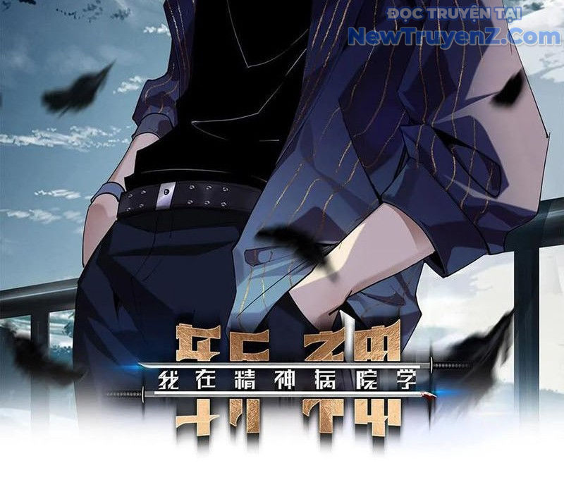 Ta Học Trảm Thần Trong Bệnh Viện Tâm Thần chapter 228 - Trang 4