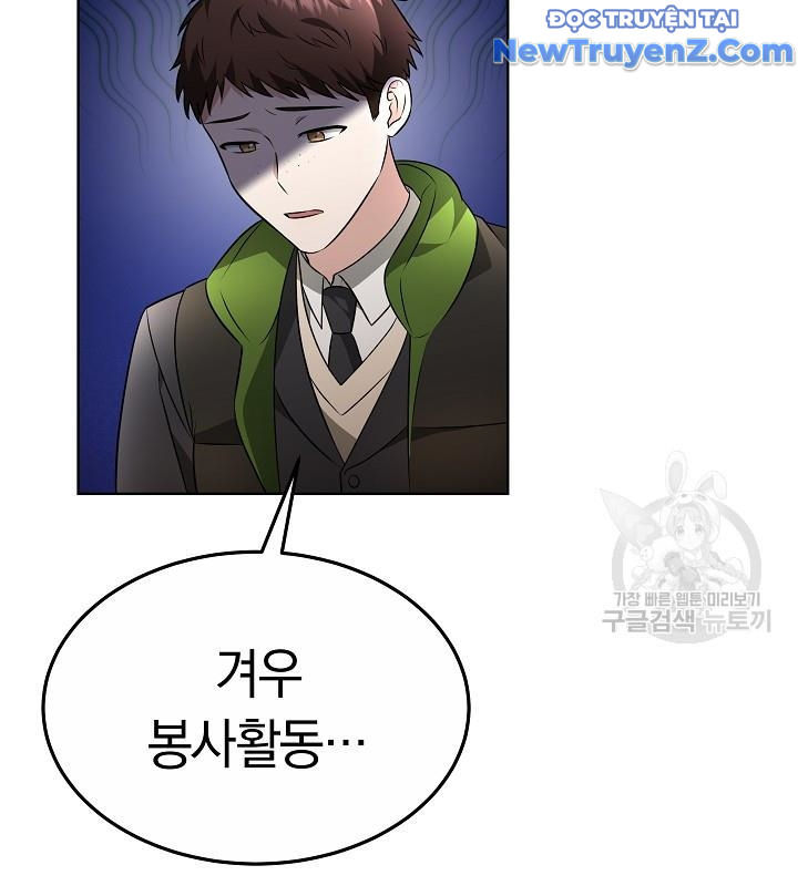 Sống Lại Một Lần Nữa chapter 47 - Trang 66