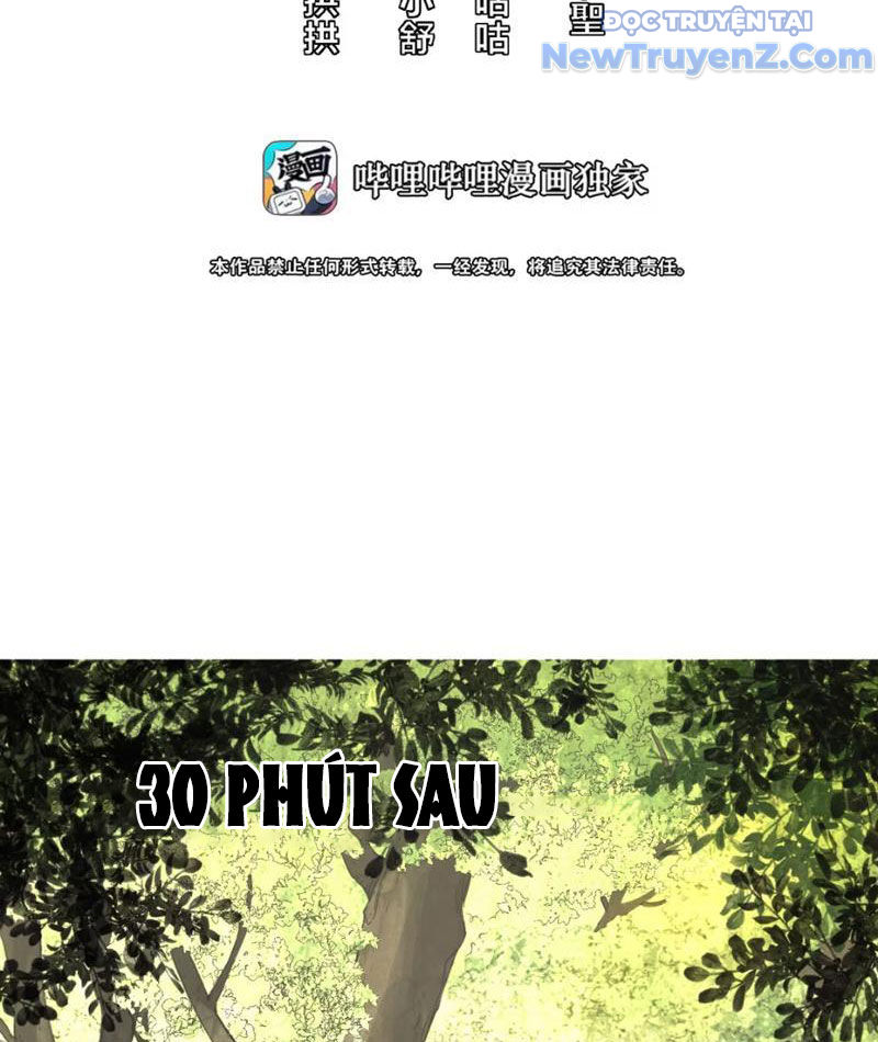 Tinh Linh Chi Hậu chapter 3 - Trang 4
