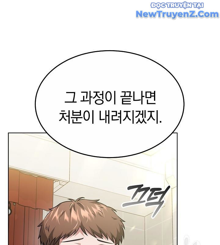 Sống Lại Một Lần Nữa chapter 47 - Trang 75