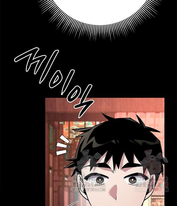 Đêm Của Yêu Tinh chapter 99 - Trang 12