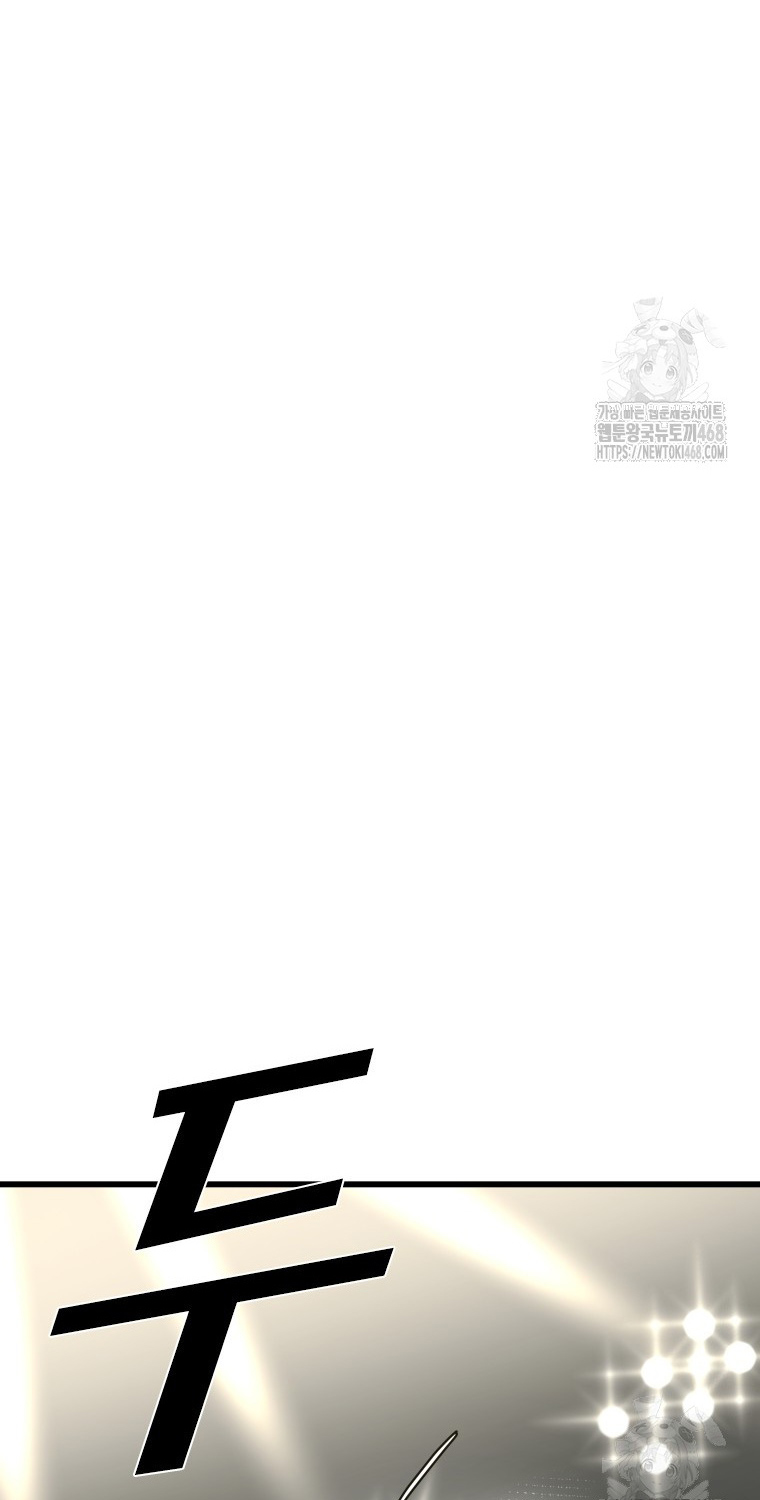 Shark - Cá Mập chapter 360 - Trang 10