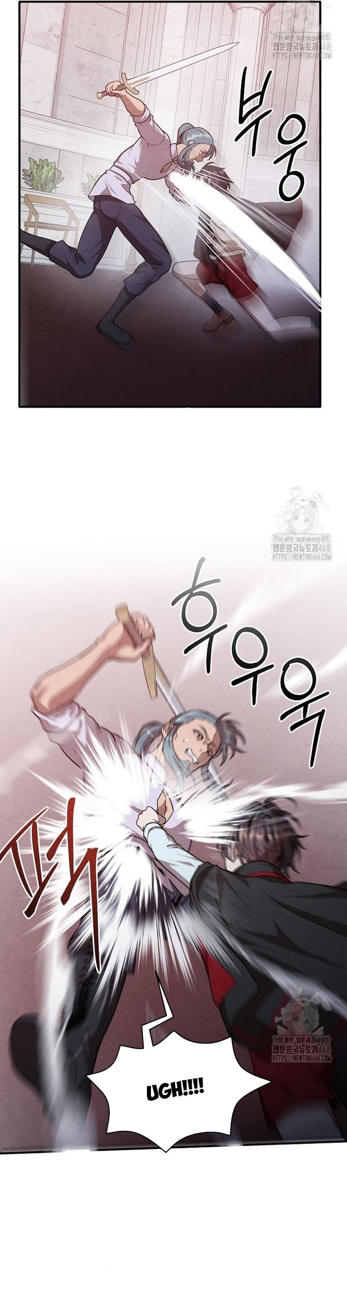 Con Trai Út Huyền Thoại Nhà Hầu Tước Chapter 124 - Trang 15