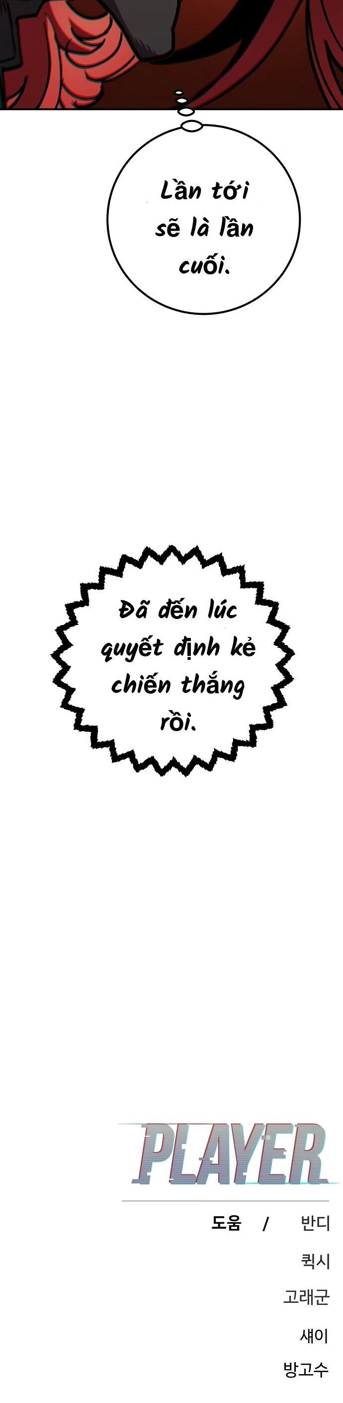 Player Chapter 236 - Trang 78