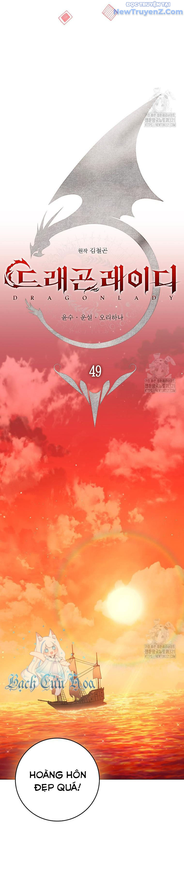 Carnelian: Quý Cô Rồng chapter 49 - Trang 14