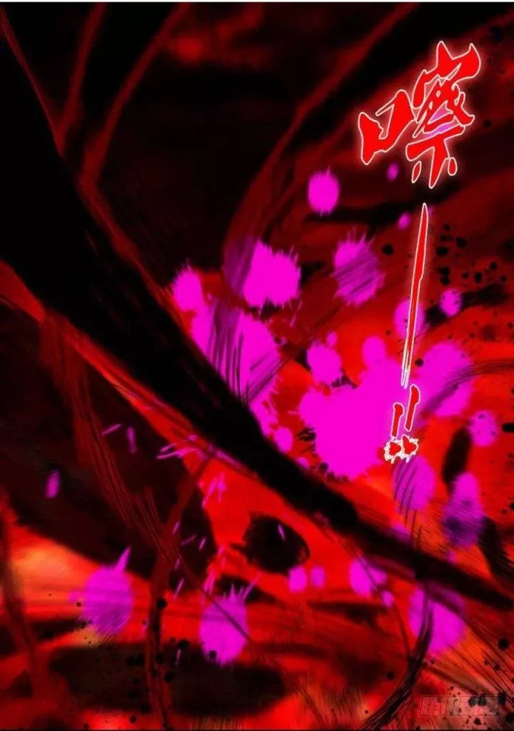 Bạch Vương Tọa Chapter 131 - Trang 5