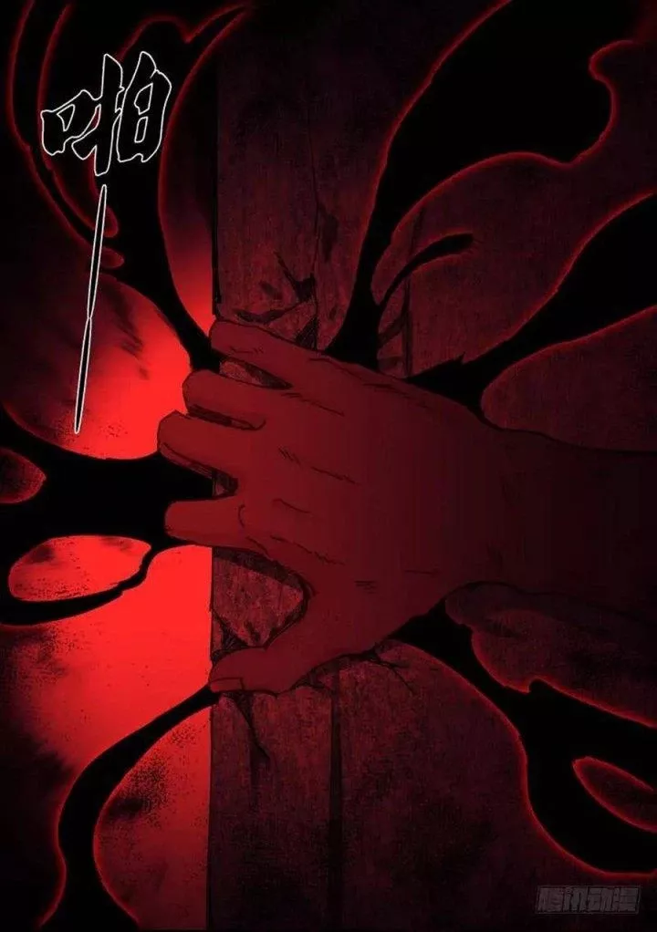 Bạch Vương Tọa Chapter 131 - Trang 7