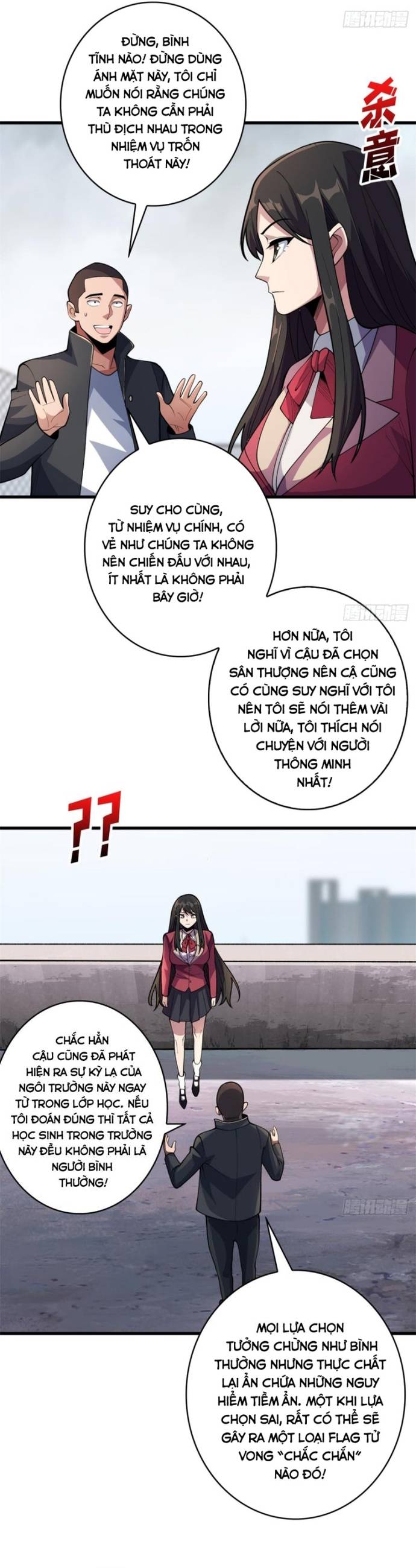 Nhân Vật Phản Diện? Chắc Chắn Không Phải Ta Chapter 102 - Trang 12